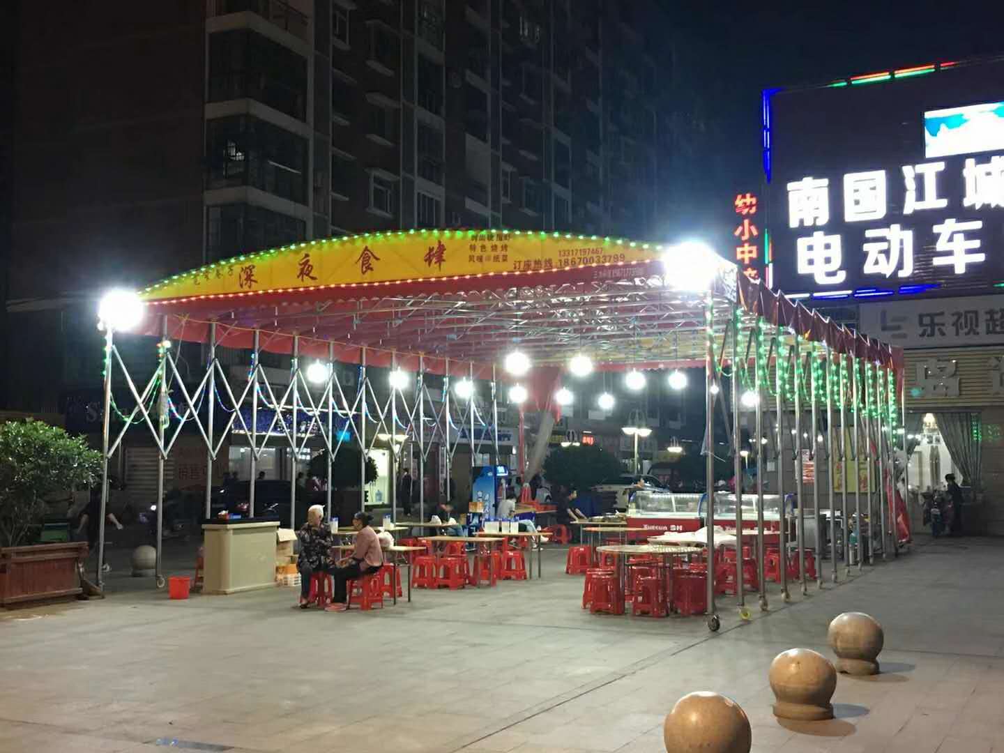 戶(hù)外排擋